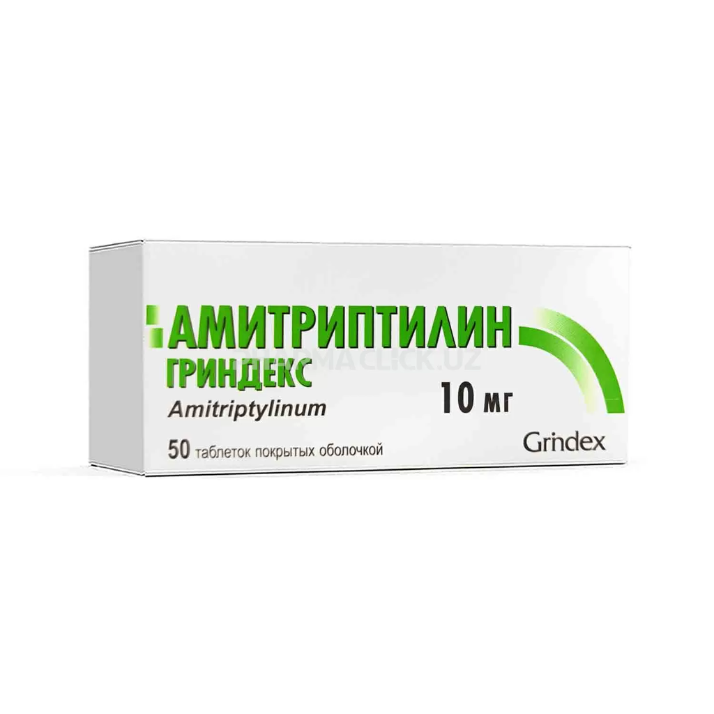 Амитриптилин 10мг №50 | emhurgelt.mn